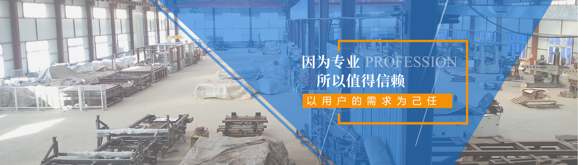 组框机 托盘整理器 托盘归正