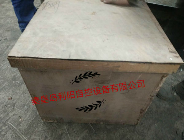 发货