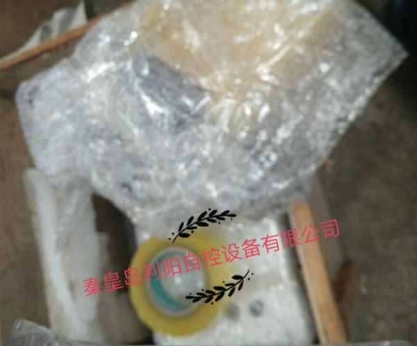 发货
