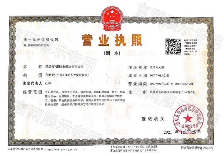 微信图片_20230523170412 (2).jpg