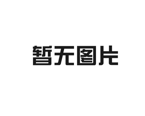 层压机